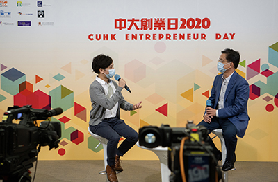 CUHK Entrepreneur Day 2020: I·CARE and Social Innovation